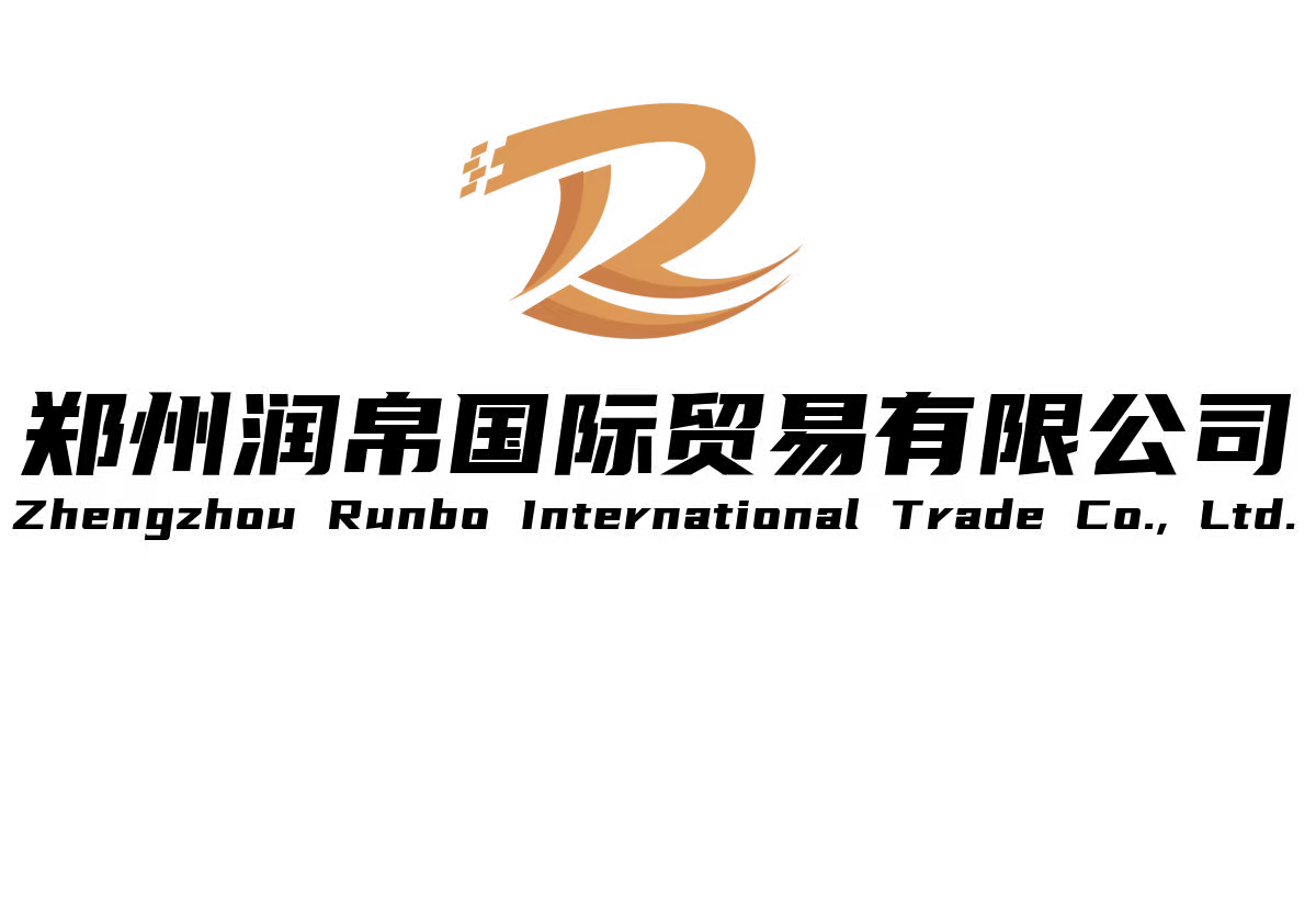 Zhengzhou Runbo International Trade Co., Ltd. logo