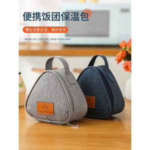 Kungou Insulated Rice Ball Bag Triangular Portable Lunch Box For Kids Outdoor Use - Product Image 1