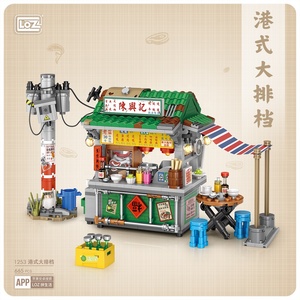 <span class=keywords><strong>LOZ</strong></span> oyuncaklar için sokak görünümü serisi Mini modeli yapı taşları güzel plastik inşaat oyuncak çocuklar yaşlı 5-7 yıl HK gıda - Product Image 2