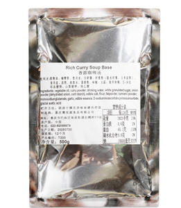 แกงกะหรี่ไทยปรุงรสด้วยรสแกงเข้มข้นและเข้มข้น - Product Image 3