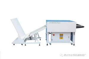 Термопластинчатый процессор <span class=keywords><strong>CTP</strong></span> - Product Image 6