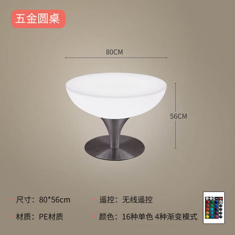 Tabletop Diameter 80cm, Height 56cm