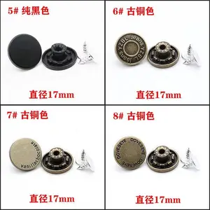 High Quality ECO Friendly Custom Metal Denims Jeans Jean Button Buttons 17MM For Denim Jeans Jackets