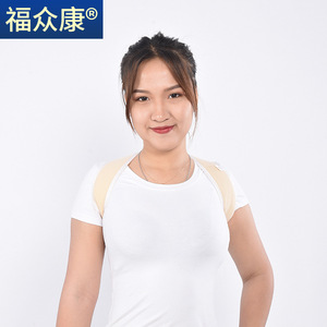 Ceinture de soutien des épaules pour la correction de la posture et le soulagement de la cyphose, pour adultes et enfants, en tissu. - Product Image 4