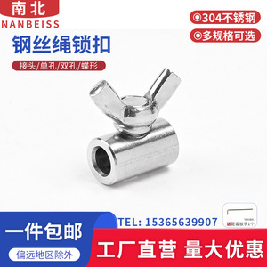 Droplet Stainless Steel Wire Rope Clip 10mm Metric 304 Stainless Steel General Industry Use - Product Image 5
