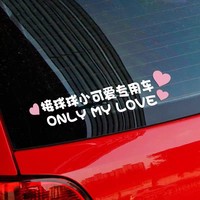 Autocollants découpés en vinyle pour voiture avec logo de fenêtre transparent personnalisé