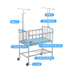 Hermosa Cuna de Acero Inoxidable para Bebé con Varillas Ajustables para Mosquitero, para el Cuarto de Maternidad del Hospital, Cuidado de Recién Nacidos - Product Image 5