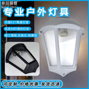Lámpara de Pared para Exteriores Ikawa Lighting E27 GP-ABS510, Impermeable, ABS, Moderna y Sencilla, para Jardín y Balcón - Product Image 4