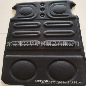 Tapete Moldeado de EVA Espumado de Alta Densidad Xinghua, Grosor y Color Personalizados para Uso Automotriz - Product Image 1