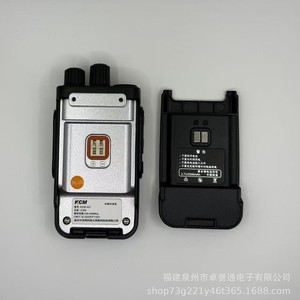 วิทยุสื่อสาร Kcm Kcm A3 แบบอนาล็อก แบตเตอรี่ลิเธียม 2800mah ระยะ 1.5 กม. ถึง 3 กม. สำหรับใช้งานกลางแจ้ง ก่อสร้าง โรงแรม ร้านอาหาร - Product Image 4