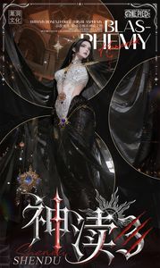 Le Dieu <span class=keywords><strong>de</strong></span> la Culture des Trous Noirs, One Piece, Troisième Édition, Déesse Métallique, <span class=keywords><strong>Jeu</strong></span> d'Anime, <span class=keywords><strong>Jeu</strong></span> <span class=keywords><strong>de</strong></span> <span class=keywords><strong>Société</strong></span>, Carte <span class=keywords><strong>de</strong></span> Collection Cadeau - Product Image 2