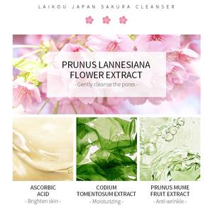 LAIKOU日本のさくらフェイシャルクレンザー保湿肌のきれいな毛穴を修復損傷した肌に抵抗する老化ハイドレーションクレンザー - Product Image 4