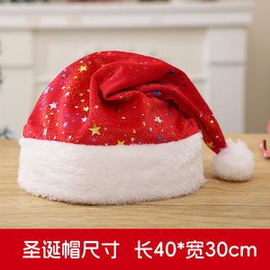 Gorro Navideño Tejido de Alta Calidad con Estrellas Coloridas y Estampado Dorado, para Fiestas Navideñas, Estilo Santa Claus - Product Image 2