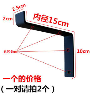 Étagère murale en métal en forme de L avec support en bois, étagère à glissière simple et étagère à trépied - Product Image 2