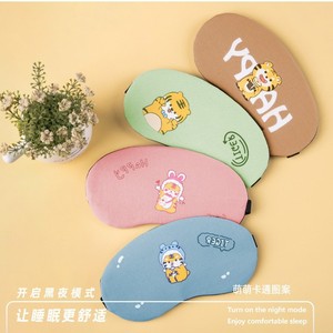 Sleep Mask With Ice Pack Hot Cold Compress Opaque For Students Dormitory Use Four Seasons - Product Image 1