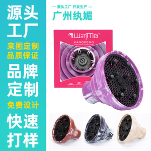 Hair Dryer With Retractable Silicone Fan <b>Cover</b> Dc Motor High <b>Temperature</b> Resistant For Salon Styling - Product Image 4