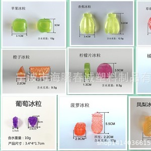 Chuncheng Frosted Square Ice Cubes 2.7Cm For Chilling Drink Cooling - Product Image 4