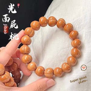 Best-selling China-made Heart-shaped Peach-kernel Monkey-head Handheld Walnut Unisex <b>Beaded</b> <b>Bracelets</b> Monkey-head Walnut Single - Product Image 1