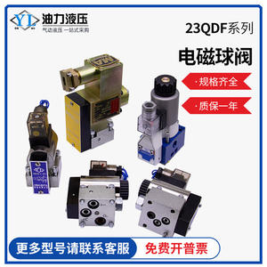 Válvula de Bola Solenoide Hidráulica Manual, Válvula de Control a Prueba de Explosiones para Agua y Gas, Modelos 23QDF6K315E24 23QDF6B-4 23QDF10B - Product Image 5