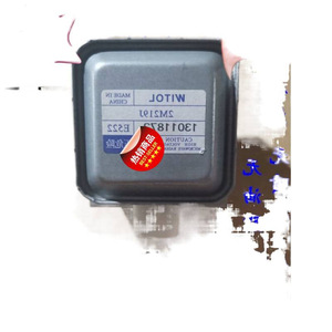 Magnétron pour four à micro-ondes 2M519J, pièce de rechange pour modèle 219J - Product Image 1