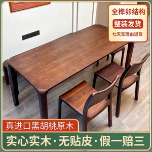 Mesa de comedor de madera maciza, 80 cm de ancho, 76 cm de altura, escritorio multiusos para el hogar, oficina, mesa de té - Product Image 4