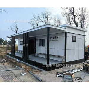 Toilettes portables en panneaux sandwich, modernes, écologiques, pour attractions touristiques, toilettes publiques extérieures - Product Image 3