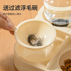 Automatic Pet <b>Feeder</b> Water Food Bowl 400ML 700ML <b>Cat</b> Dog Dual Bowl With Gravity Water Dispenser For Indoor Pets - Product Image 3