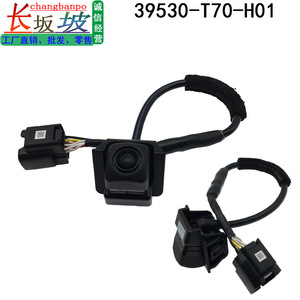Caméra de recul Honda 39530-T70-H01 avec vision nocturne pour BREEZE 20-23 - Product Image 2