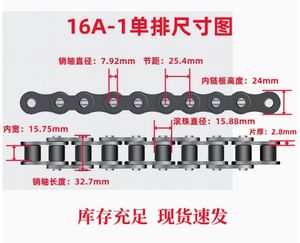 औद्योगिक #<span class=keywords><strong>80</strong></span>/16a (एनीसी) मैंगनीज स्टील चेन, स्टील से बने रेस्तरां के उपयोग के लिए एकल पंक्ति - Product Image 2