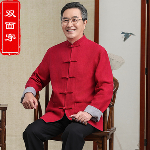 Costume Tang <span class=keywords><strong>traditionnel</strong></span> <span class=keywords><strong>chinois</strong></span> ethnique classique double face pour hommes adultes, manches longues, fermeture à boucle, manteau d'automne - Product Image 4