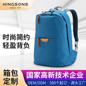 Kingsons Unisex Student <b>Backpack</b> 15 Inches Water Resistant Computer Bag For <b>School</b> And Travel - Product Image 5