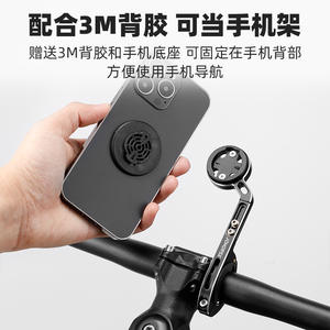 ขายึดจักรยานสำหรับคอมพิวเตอร์จักรยาน Johorse ทำจากอลูมิเนียมอัลลอยด์ ปรับได้ ใช้กับแฮนด์จักรยาน สำหรับ Garmin GoPro รุ่น CB 16008 - Product Image 2