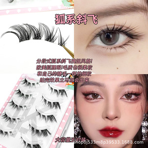 ขนตาปลอมลาคานาคุ 10 แถว รูปทรงดอกทานตะวัน ทำด้วยมือกึ่งสำเร็จรูป นุ่มเป็นธรรมชาติ แบบแบ่งส่วน - Product Image 5