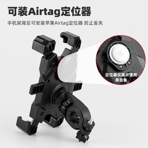 ที่วางโทรศัพท์สำหรับมอเตอร์ไซค์ Xiaomi แบบยูนิเวอร์แซล วัสดุ ABS ติดตั้งด้านหน้า พร้อมข้อต่อบอลและระบบปลดเร็ว สำหรับนำทางด้วย GPS บนจักรยานยนต์ - Product Image 4