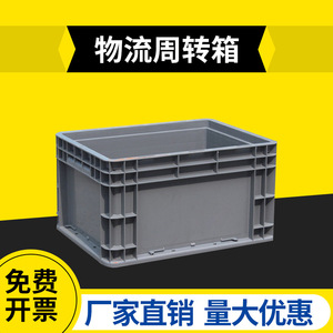 Extra Large Industrial Logistics Box Eu Size Rectangular Plastic Turnover Box Thickened With Lid Stackable Fruit Vegetable <b>Crate</b> - Product Image 5
