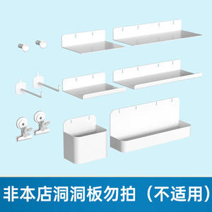 Étagères murales de rangement, revêtement noir en poudre, design rectangulaire sans perçage, pour organiser l'espace de bureau à domicile - Product Image 5