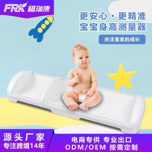 Mètre de hauteur horizontal pour nourrissons orienté vers l'exportation FRK, mètre de longueur pour nouveau-nés, lit pour nourrissons, lit d'hôpital - Product Image 5