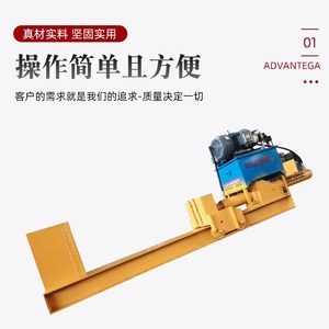 Fendeuse de bûches électrique robuste, machine hydraulique pour le fendage du bois, pour usage forestier - Product Image 2