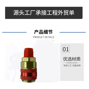 Raccord de climatisation en laiton, connecteur rapide durable pour usage domestique, pour réfrigérant R134a - Product Image 4