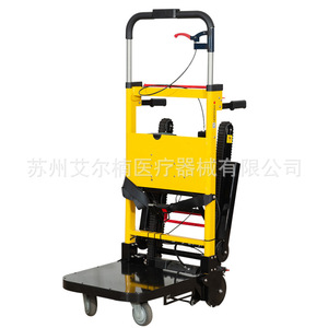 Electric Stair Climber Transport Vehicle Hydraulic Remote Control 850x530x1660mm For Manufacturing Plant Cargo Lift - Product Image 4