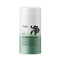 Маска для лица TWG Tea с полифенолом - средство для очищения пор от черных точек и прыщей