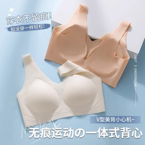 Reggiseno di alta qualità <span class=keywords><strong>senza</strong></span> fascia d'acciaio-Lingerie invisibile per l'esercizio. Un pezzo di bellezza indietro progettato per le donne attive. - Product Image 5