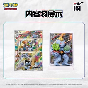 SheCard Pokemoned Dream 151 Figurina Originale <span class=keywords><strong>da</strong></span> Collezione, Scatola Misteriosa, Action Figure Anime, Kit Artistico Fai-<span class=keywords><strong>da</strong></span>-Te - Product Image 2