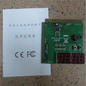Pci <b>Motherboard</b> Diagnostic Card 4 Digit With Chinese Manual For Desktop <b>Computer</b> - Product Image 1