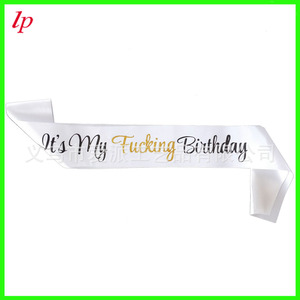 Es mi cumpleaños, maldito sea, bandera de tela impresa de 60x15 pulgadas para celebración de fiestas, correa para el hombro - Product Image 5