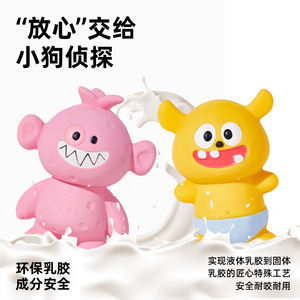 Juguete de Látex con Sonido Eetoy Pet Monster para Perros, Resistente, para Masticar, Interactivo, para Jugar en Interiores, con Función de Sonido - Product Image 2