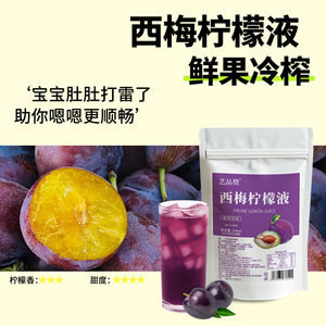 Concentrado Líquido de Jugo de Ciruela, Guayaba y Limón Prensado en Frío (Jugo de Fruta Concentrado y Reconstituido) en Bolsa de 300ml - Product Image 3