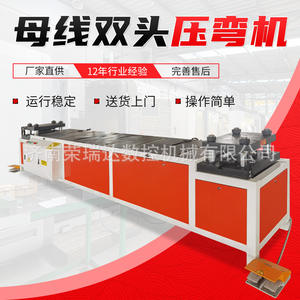 Máquina dobladora de tubos de acero hidráulica de doble cabezal, equipo de doblado a presión para tubos de zinc y acero inoxidable, barra colectora - Product Image 3