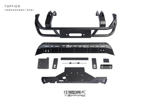 TOPFIER Topfire Pra-do <span class=keywords><strong>Ma</strong></span>-rauder édition compétitive <span class=keywords><strong>conversion</strong></span> de barre avant bully pare-chocs pièces de <span class=keywords><strong>conversion</strong></span> de pare-chocs avant - Product Image 3