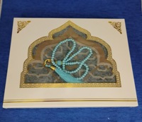 Modern Anti-Slip Jacquard 110 X 70 cm Muslim Pray Rug Islamic Prayer Mats Polyester for Prayer Rugs